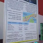 Dom Joanna Panzió 3*